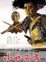 欧美日韩国产亚洲一区二区三区